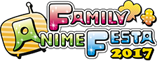 アニメのすべてが、ここにある。 AnimeJapan 2017 2017.3.23[THU]-26[SUN]